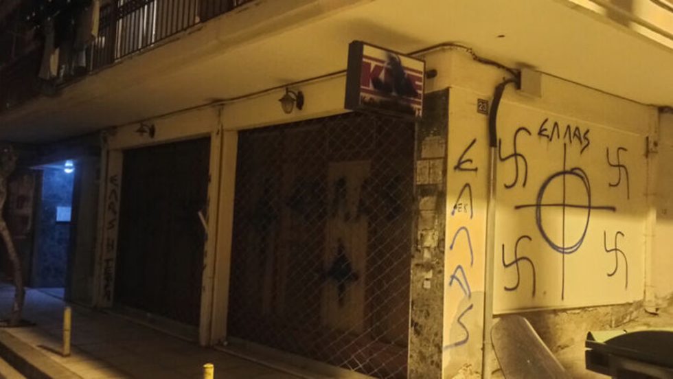 kke neapoli nazi fasistes